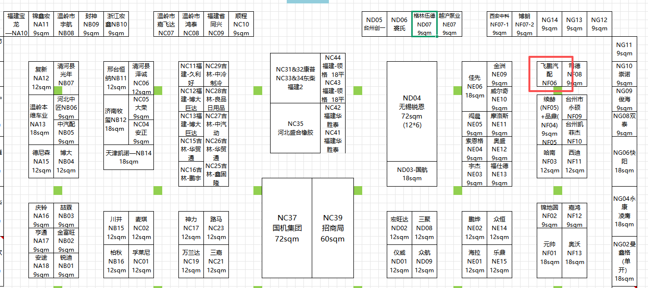 1756533944680093.png 展位.png