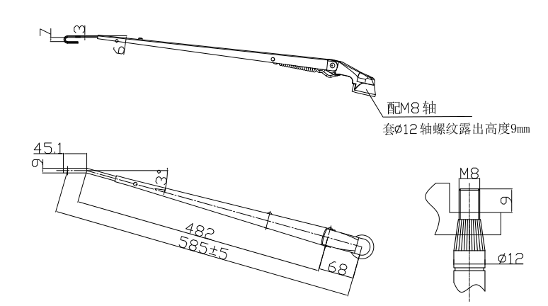 GBKST07 Coaster Wiper Arm (585 left 13 °)（Hook type Wiper Arm）