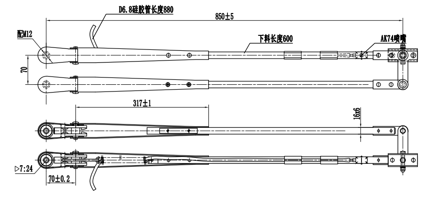 GBSG59 850mm Double Bar left wiper arm