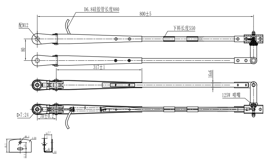 GBSG103L 800mm Double Bar left wiper arm