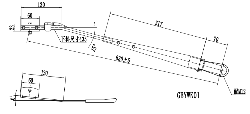 GBYWK01 Iveco 630mm Middle-sized  wiper arm（left 15°）