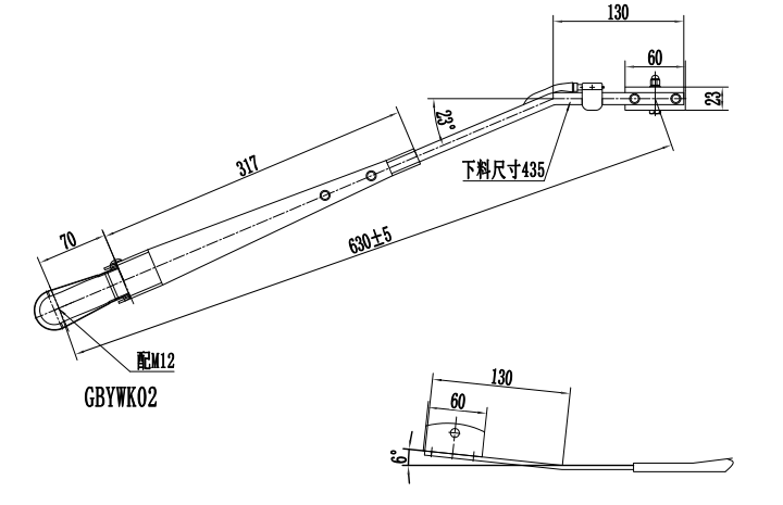 GBYWK02 Iveco 630mm Middle-sized wiper arm（right 23°）
