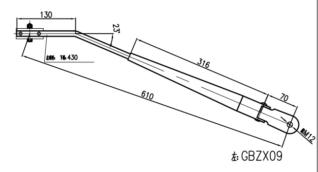 GBZX09 610mm Middle-sized Ⅱ wiper arm