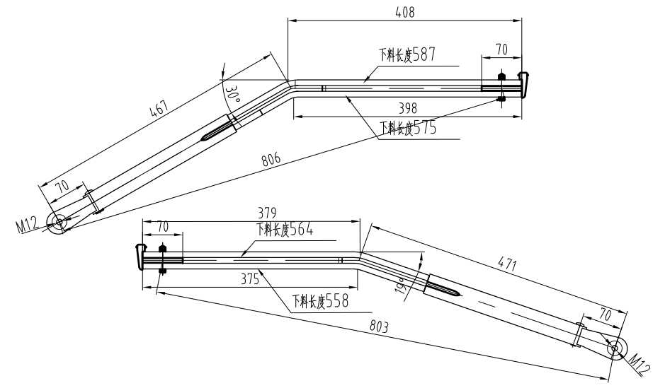 GBXM159/160 800mm Double round tube inverted wiper arm