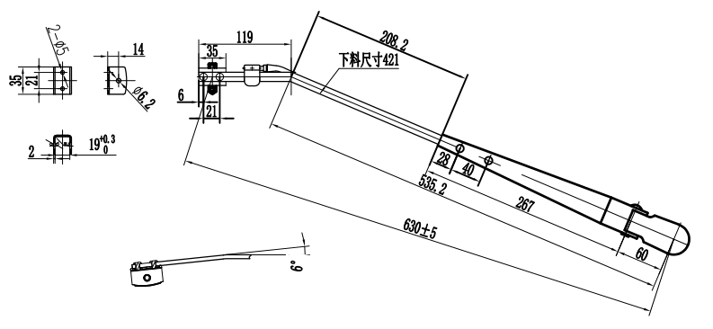 GBXX111 630mm Sall size Left wiper arm（23°）