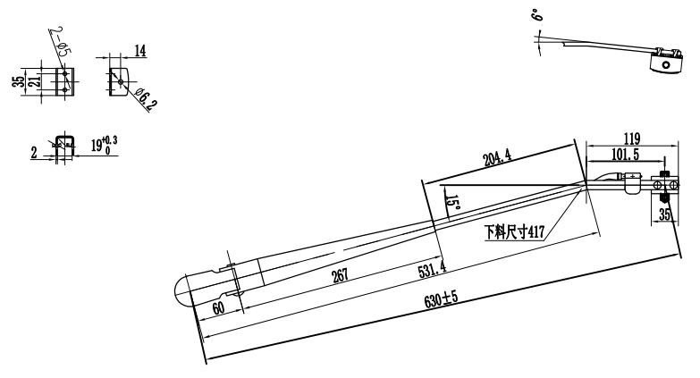 GBXX112 630mm Sall size right wiper arm（15°）