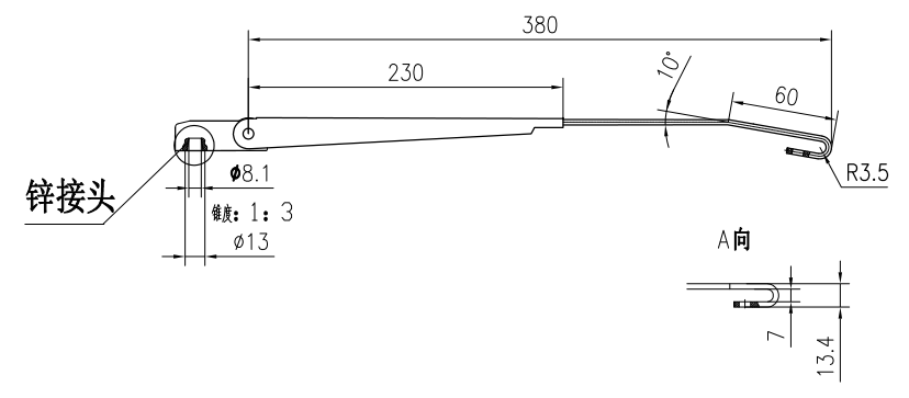 GBXX113 400mm Sall size wiper arm（with nozzle）