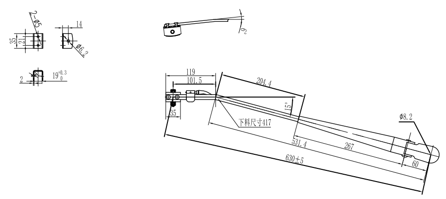 GBXX115 6300mm Sall size Left wiper arm（15°）