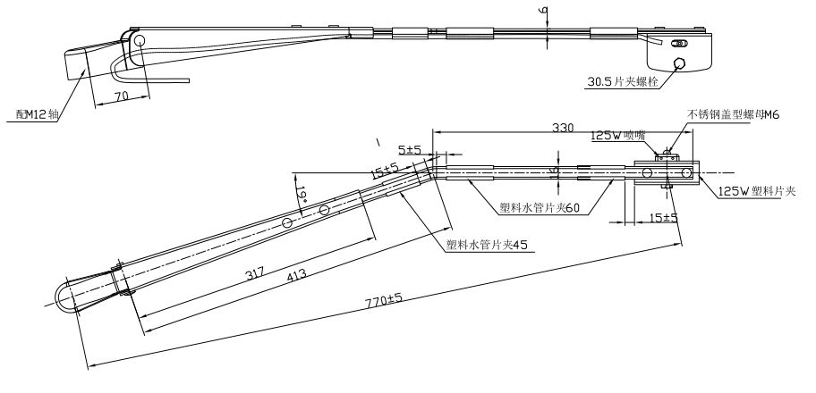 GBBG02 Single flat rod wiper arm （770 19°）