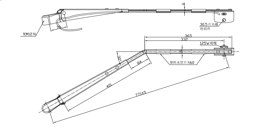 GBBG04 Single flat rod wiper arm （771 30°）