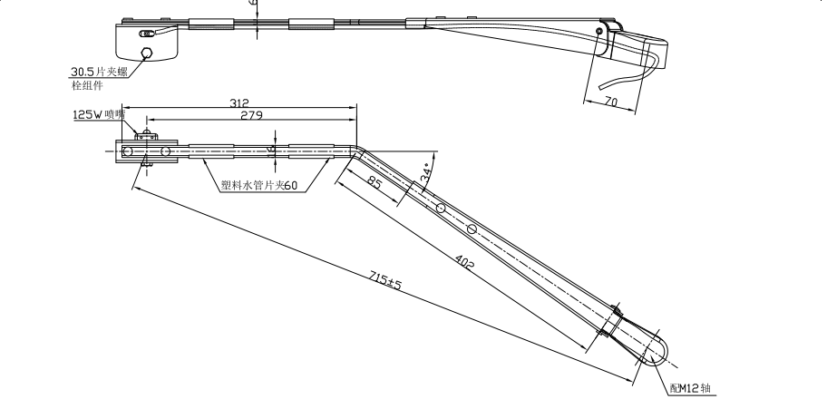 GBBG05 Single flat rod wiper arm
