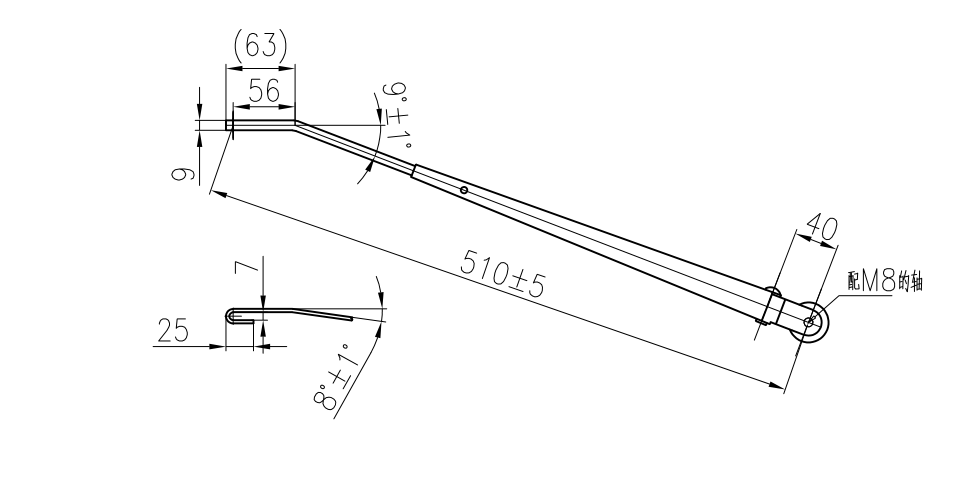 GBXX126 510mm單扁桿左刮臂（9°）