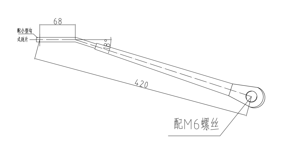 GBKST05 Coaster Wiper Arm (420 left18°)（Hook type Wiper Arm）