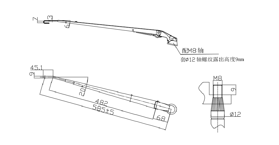GBKST06 Coaster Wiper Arm (585 left 20 °)（Hook type Wiper Arm）