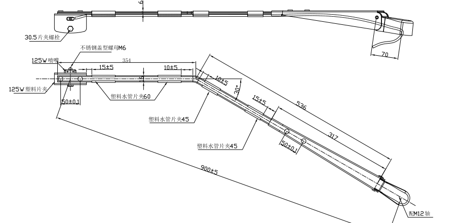 GBBG13 單扁桿刮臂（900 30°）