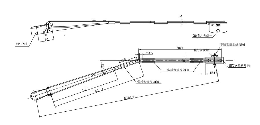 GBBG14 單扁桿刮臂（850 19°）