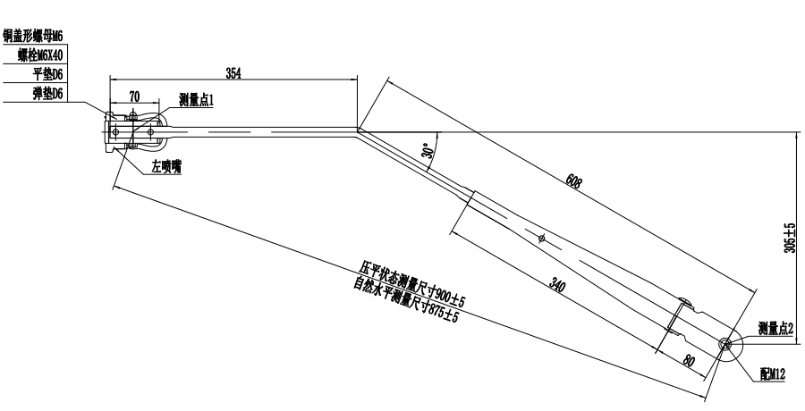 GBXM33 Xia LY900mm Single round tube left wiper arm (30 degrees)