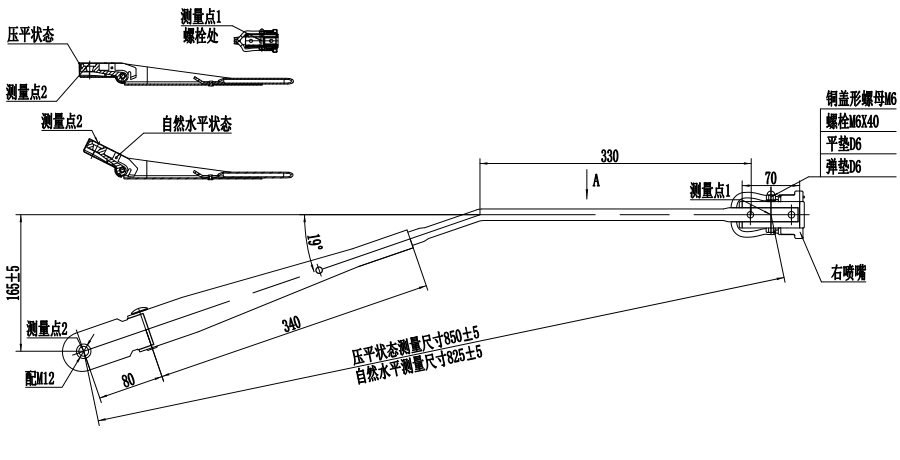 GBXM34 Xia LY850mm Single round tube right wiper arm (19 degrees)