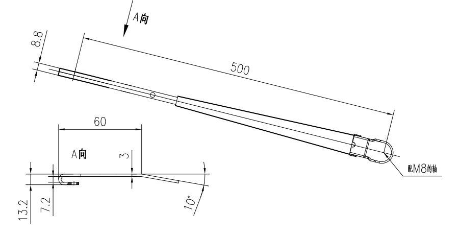 GBXX20 500mm Sall size wiper arm
