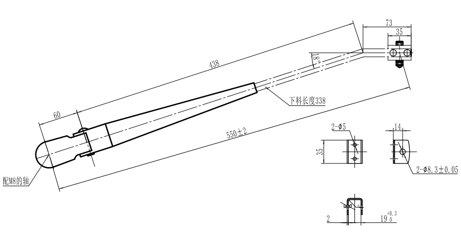 GBXX32R 550mm Sall size right wiper arm (18°)