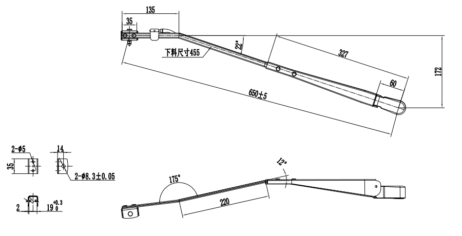 GBXX97-1 Anxing 650mm Sall size wiper arm (left 22°)